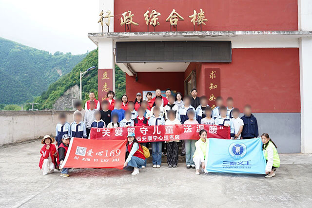 爱心赴蓝田 温情助成长｜我院积极开展关爱留守儿童送温暖活动